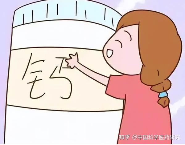 中老年人补钙吃什么钙片好