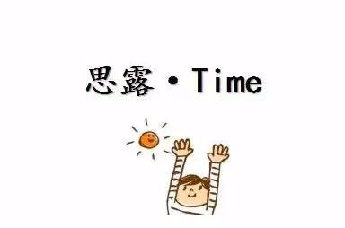 补硒后拉得少还便秘