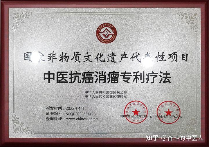 胶质瘤患者可以补硒