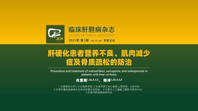 补硒元素可以护肝吗