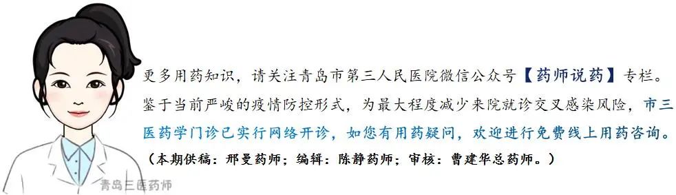 补铁的药物