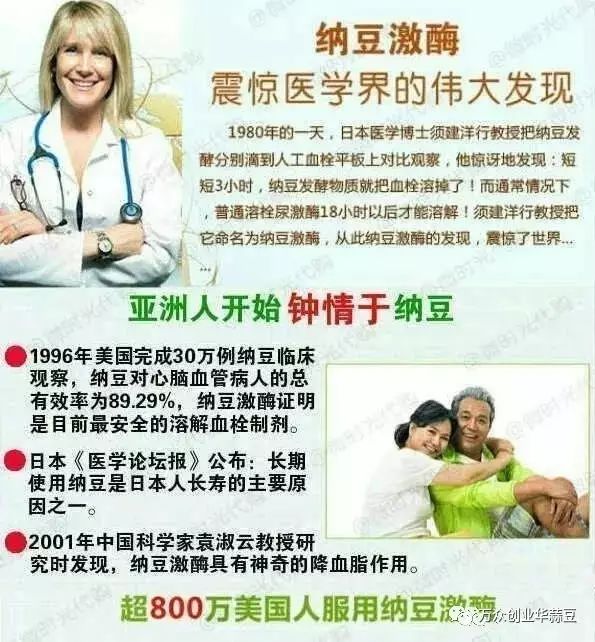 有补钙补硒的奶粉吗