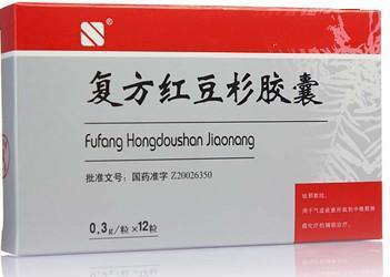 常用癌症治疗中成药大全，辅助癌症病友走上康复之路