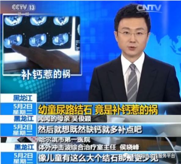 半岁宝宝补钙哪种好