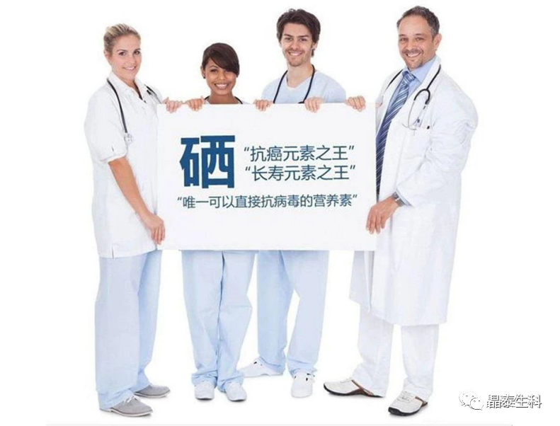 hpv转阴要补硒吗
