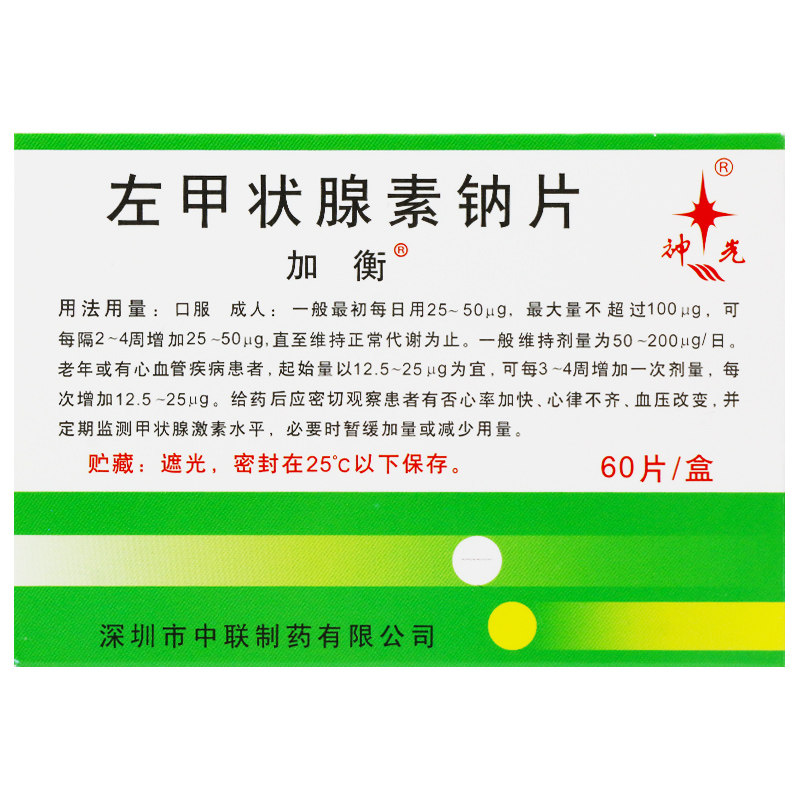 孕妇桥本可以补硒吗