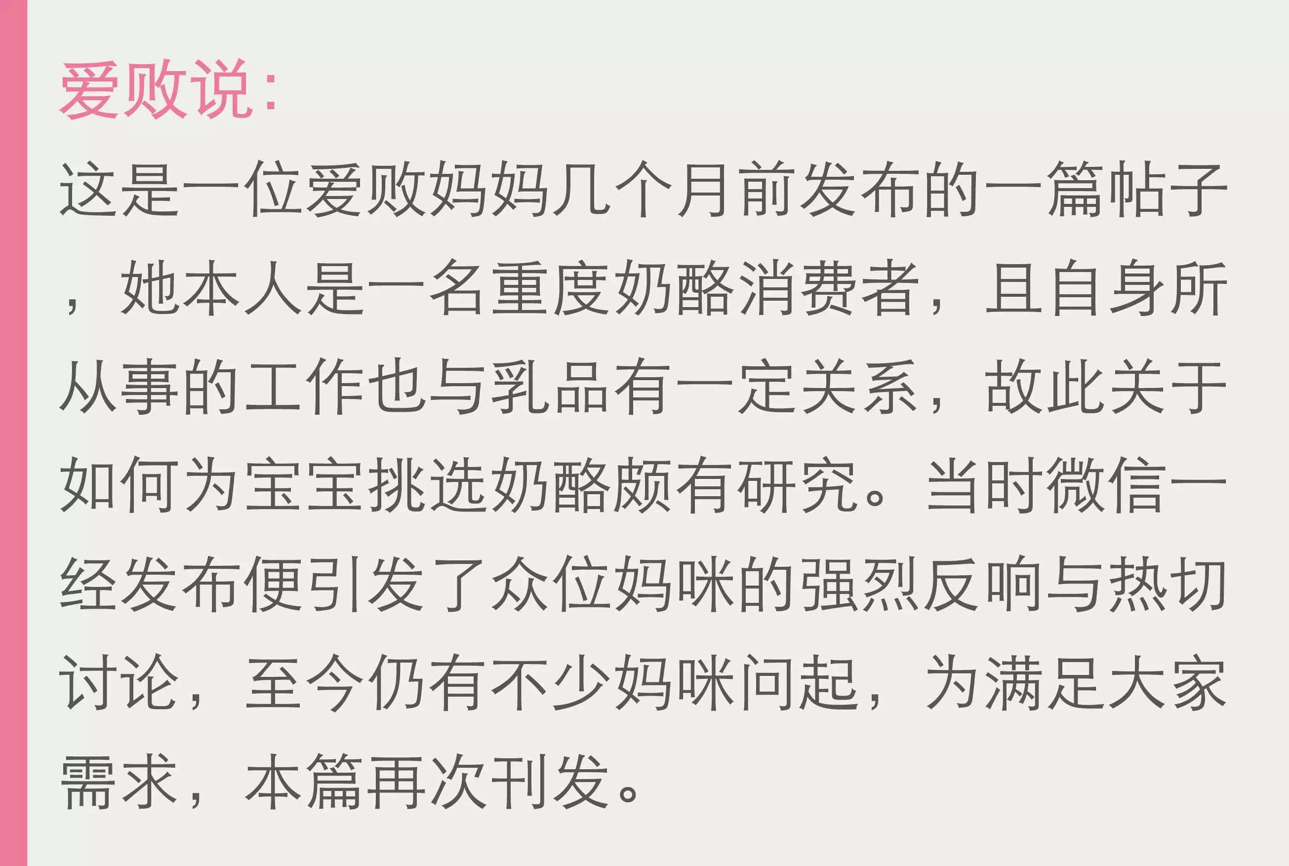补钙哪个牌子好
