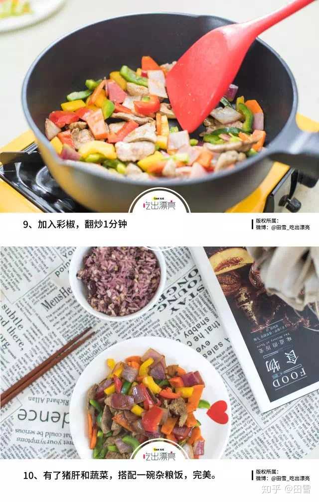 不伤胃的补铁药有哪些
