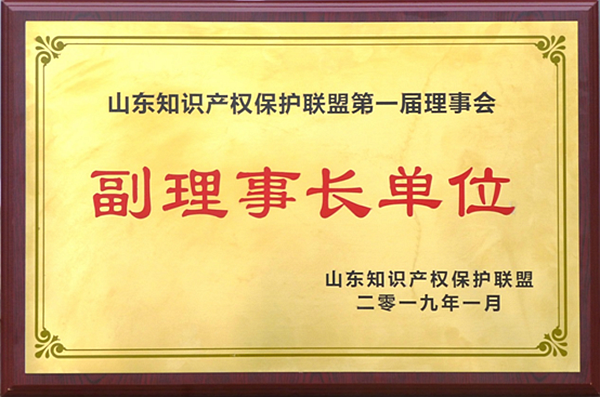 全国健康补硒办公室