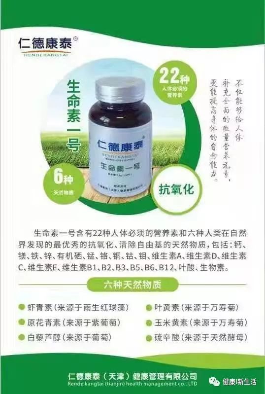 体内微量元素有哪些