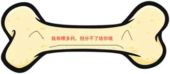 鱼补钙吗