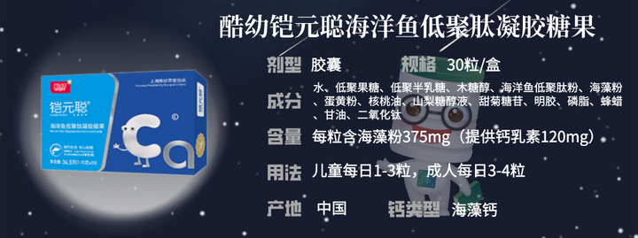 补钙维生素d