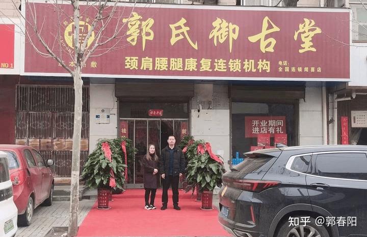 敷中药包可以补硒吗
