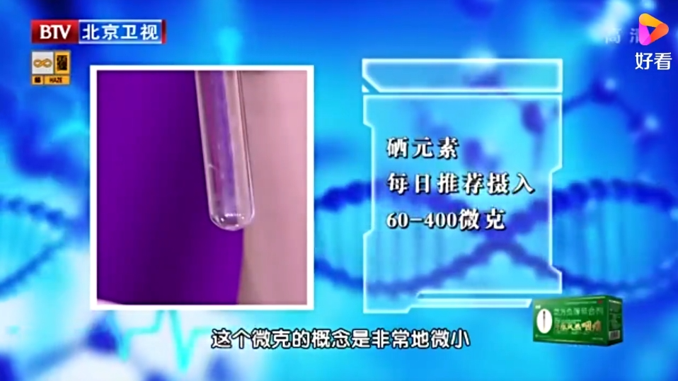 有哪些水果是补硒的