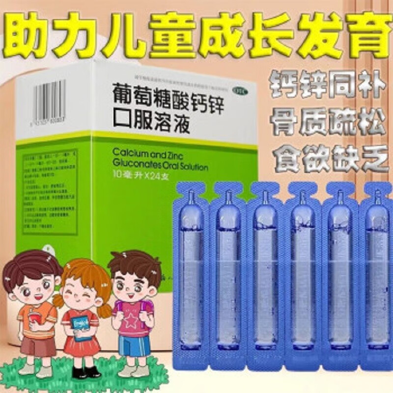 七个月宝宝吃什么补钙最好