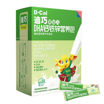 七个月宝宝吃什么补钙最好