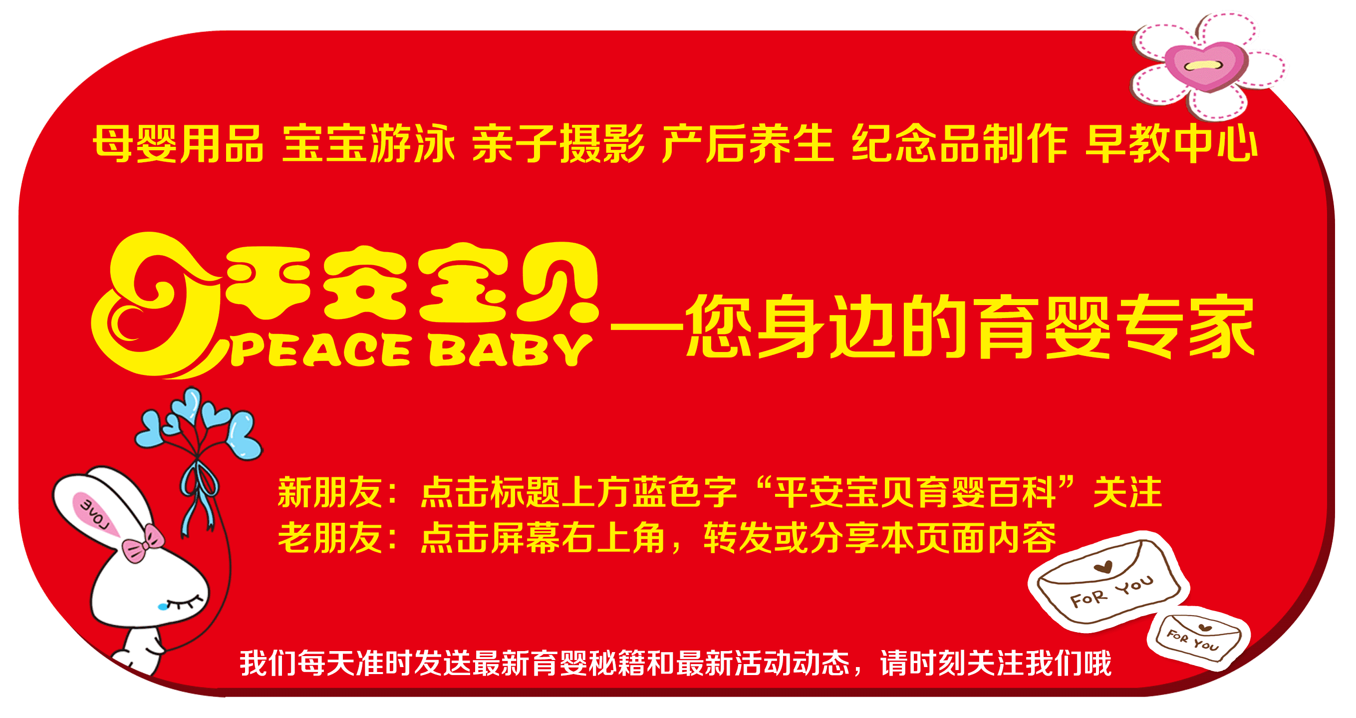 怎样补锌