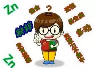 怎样补锌