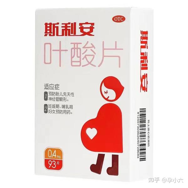 备孕男人补哪种硒好