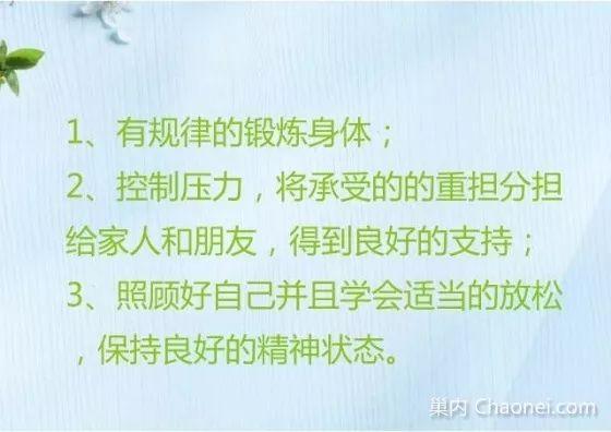 卵巢多囊可以补硒吗