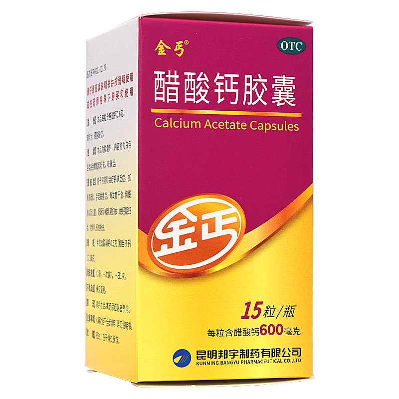 老年人吃什么补钙最好