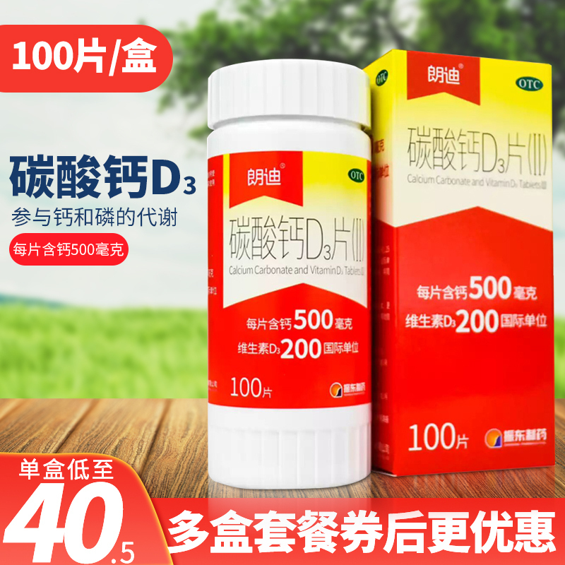 老年人吃什么补钙最好