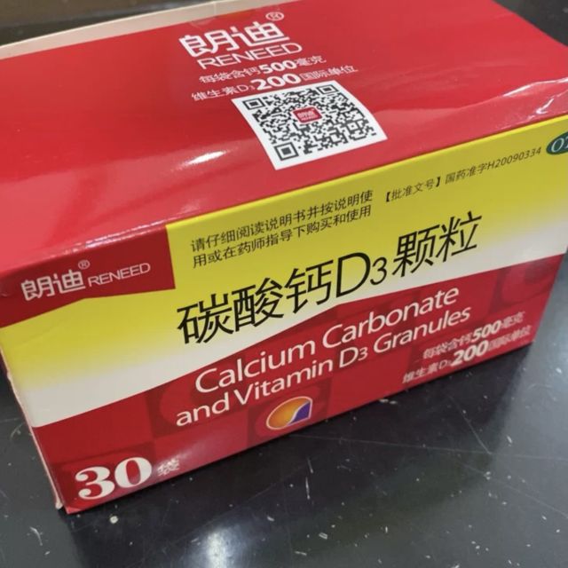 老年人吃什么补钙最好