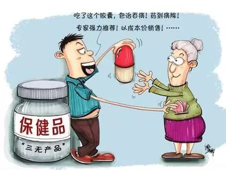 补硒什么保健品最好