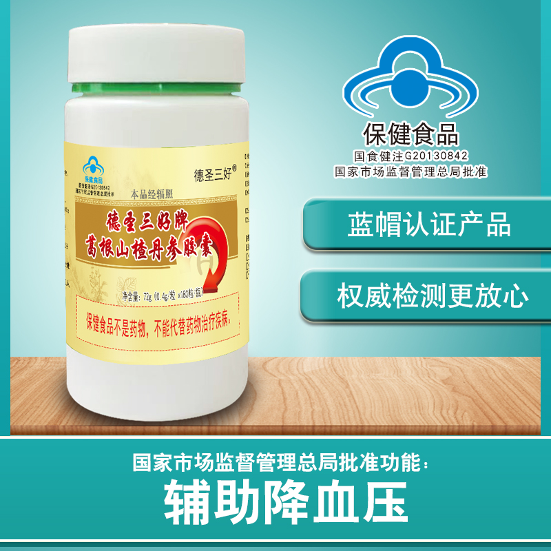 补硒什么保健品最好