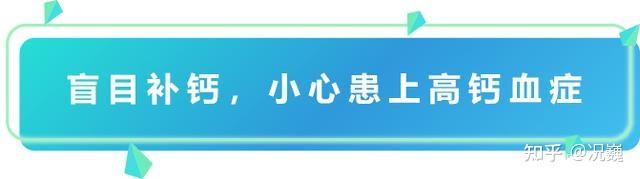 肾结石患者如何补钙