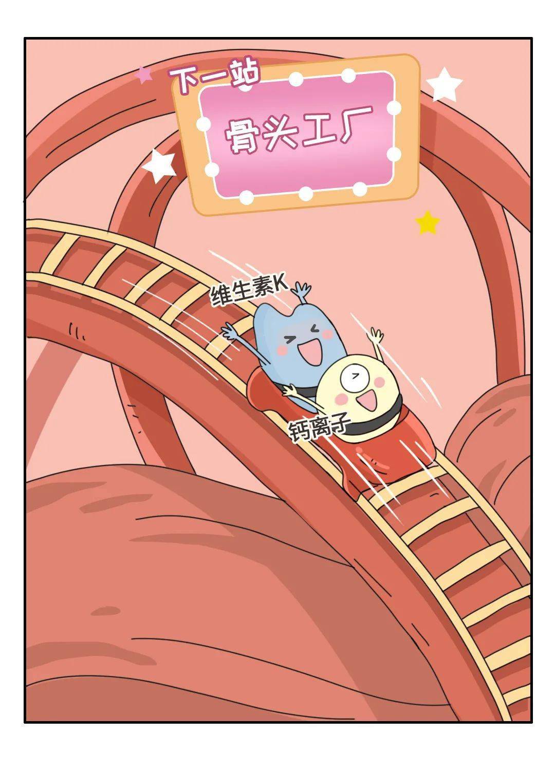 葡萄糖补钙吗