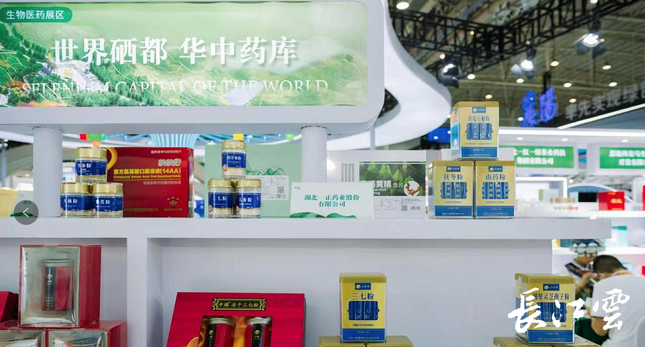 补硒的茶有什么茶叶