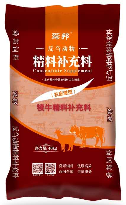 犊牛补铁补硒使用量