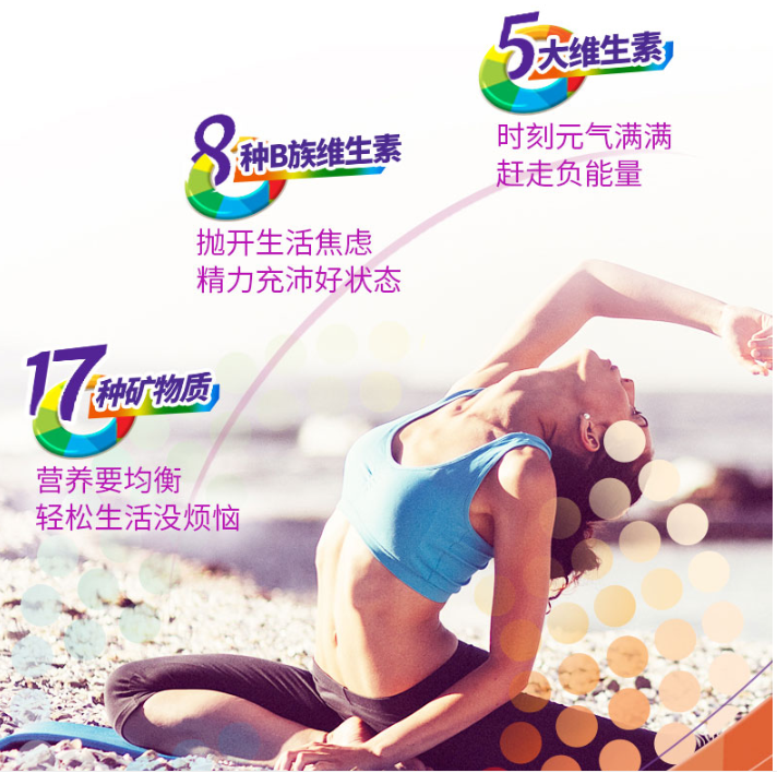 吃了善存还要补硒吗