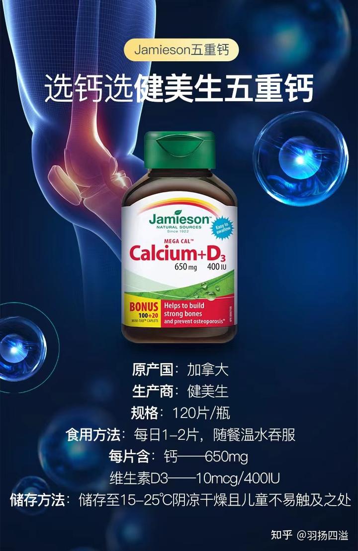 鸡蛋壳补钙