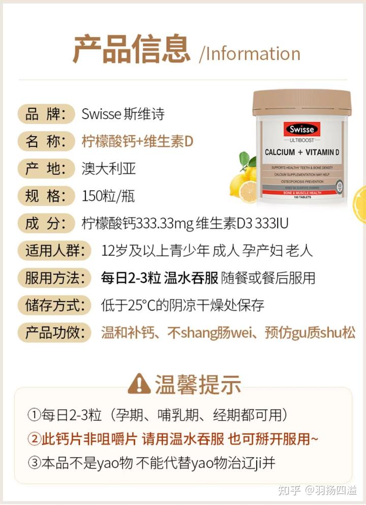 鸡蛋壳补钙