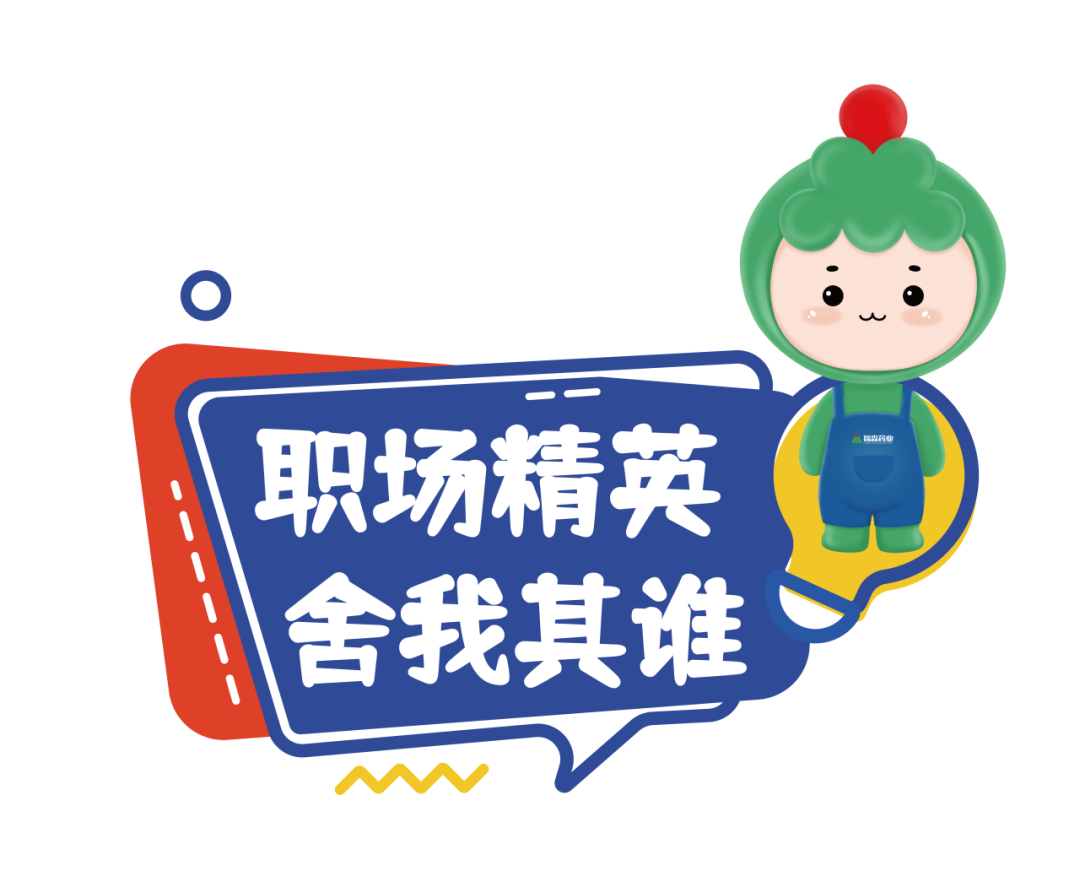 补铁补血的药