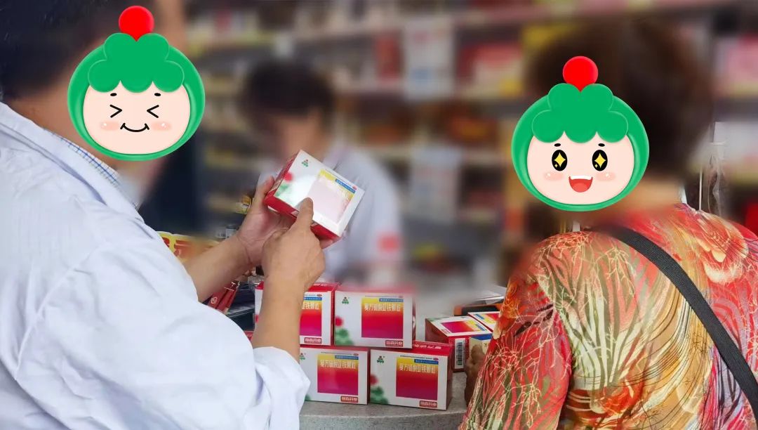 补铁补血的药