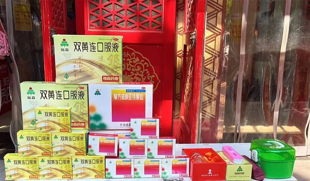补铁补血的药