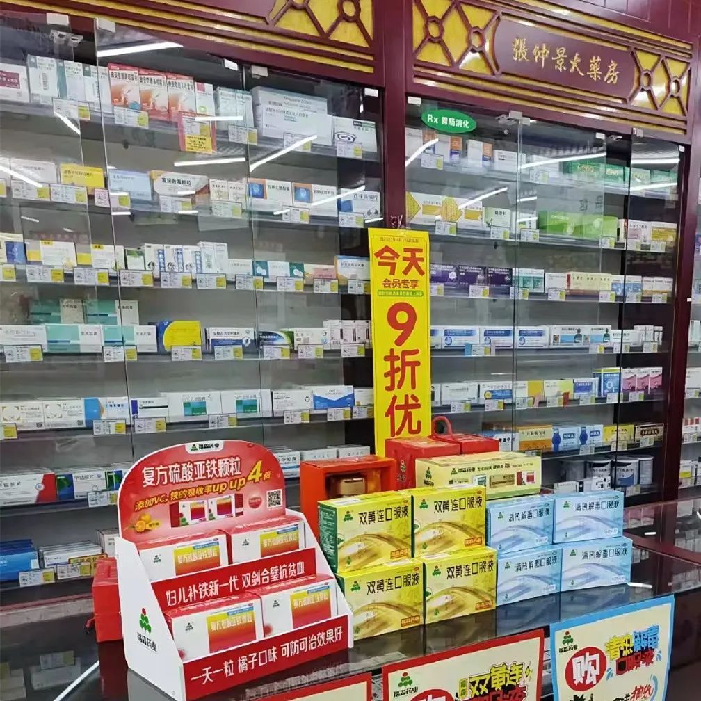 补铁补血的药