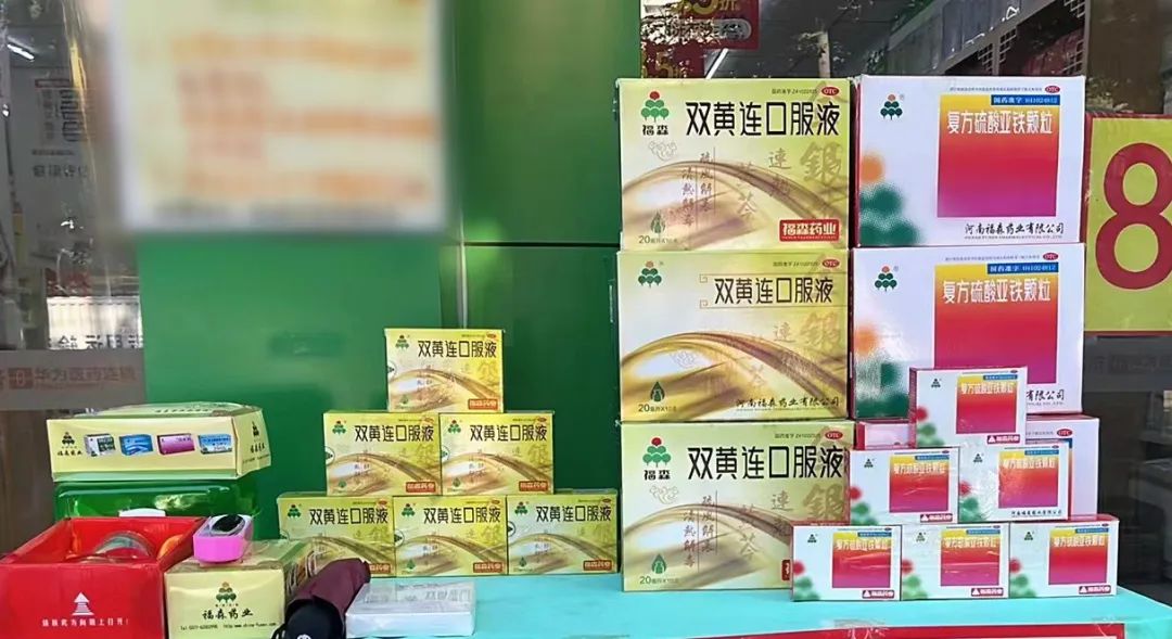 补铁补血的药