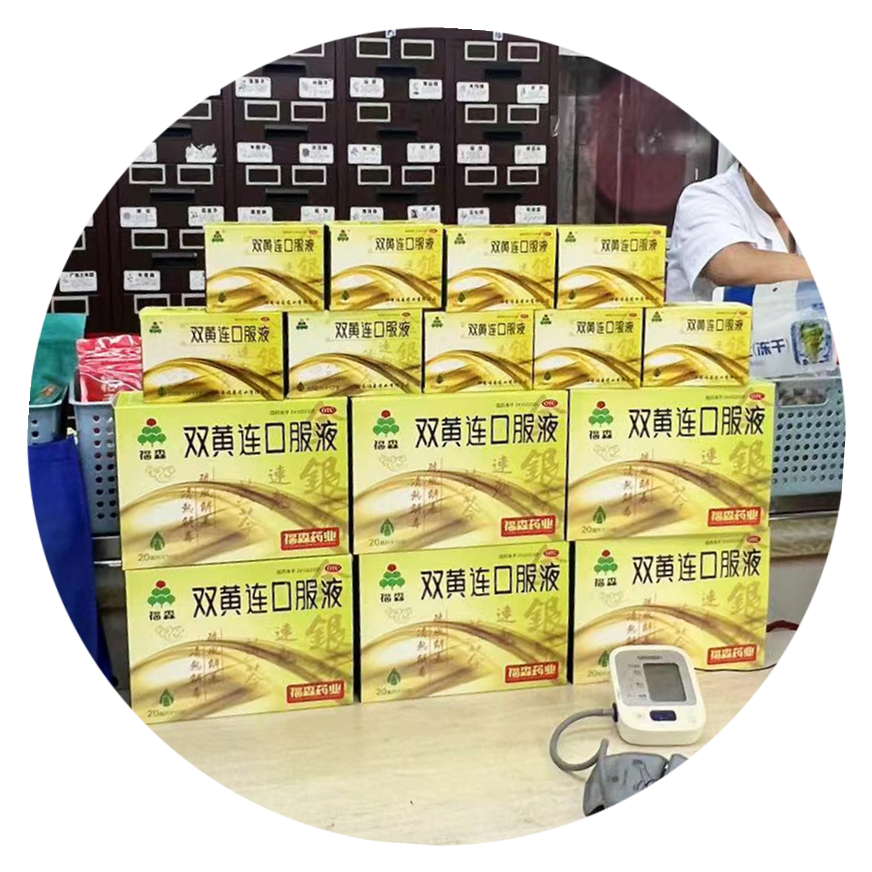 补铁补血的药