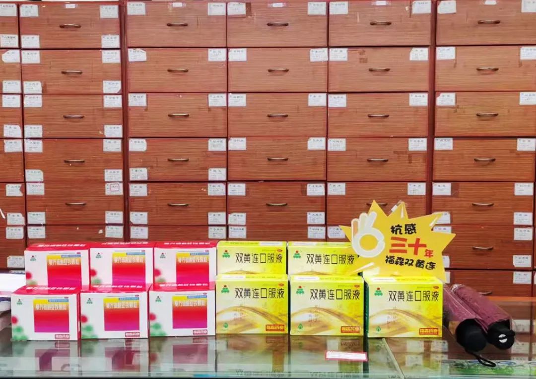 补铁补血的药