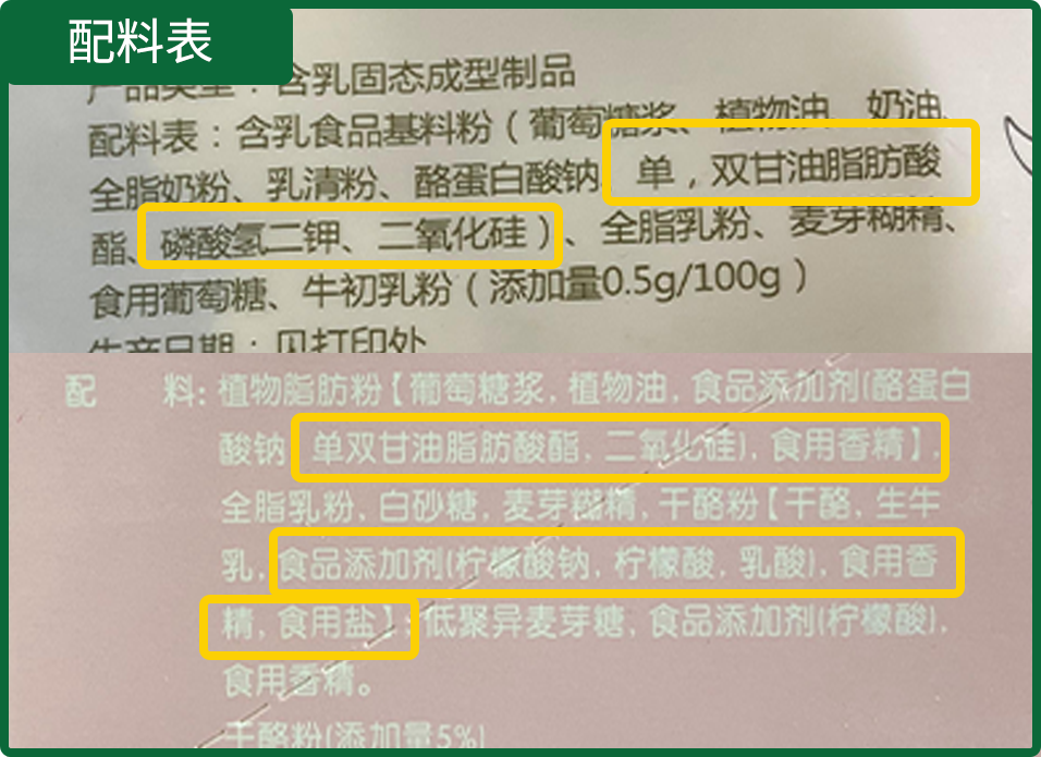 奶片补钙吗