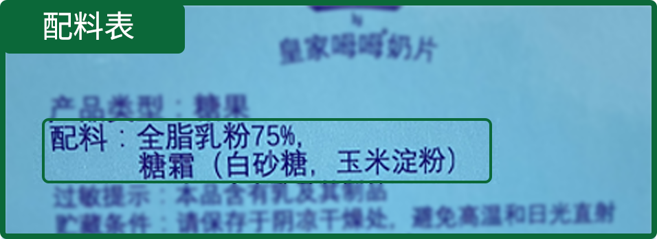 奶片补钙吗