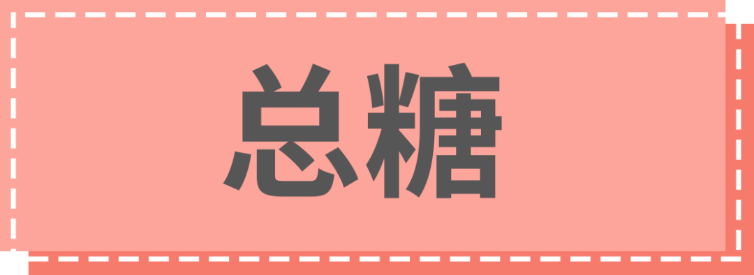 奶片补钙吗