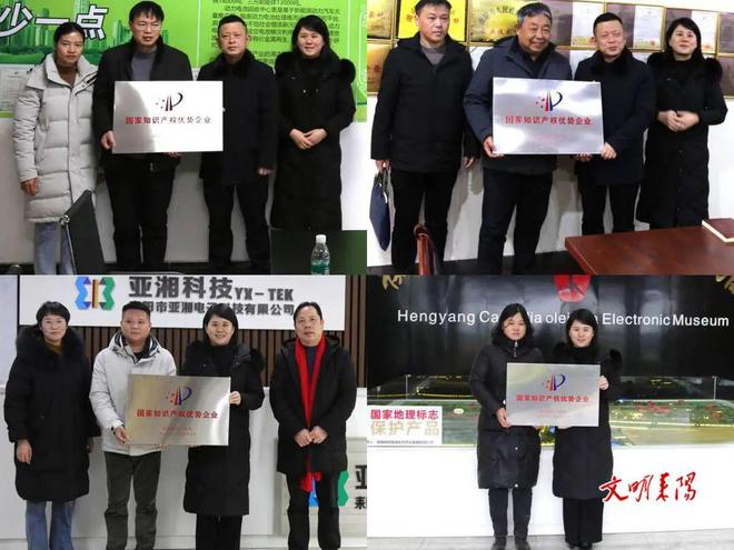 全国补硒工程委员会