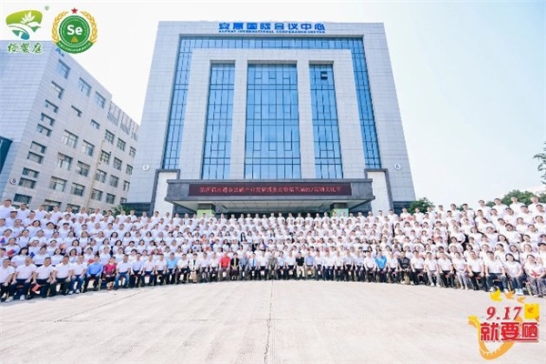王治伦教授关于补硒