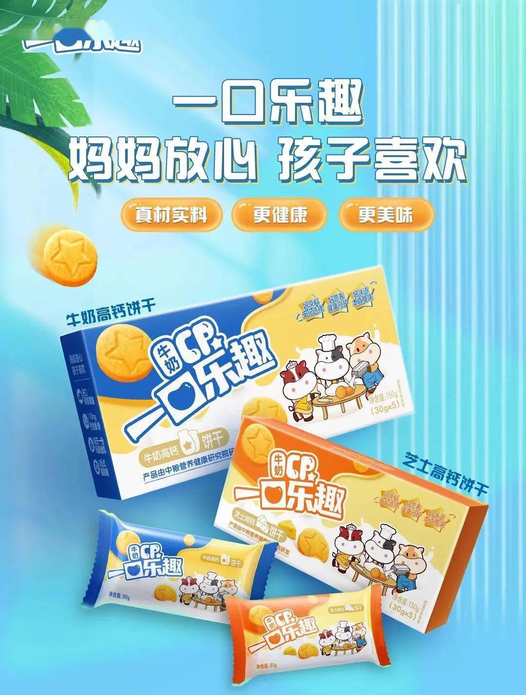 人每天补硒最多多少