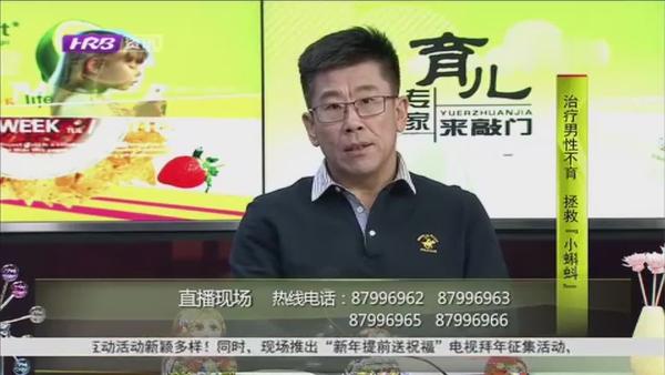 男士备孕补硒量多少